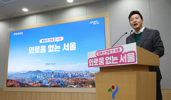 Seoul Mayor Oh Se-hoon speaks during a press briefing at City Hall in central Seoul on Monday. [NEWS1]