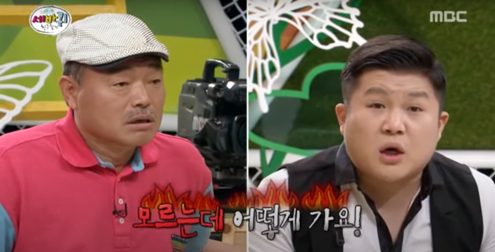 Singer Kim Heung-gook, left, and comedian Cho Sae-ho [SCREEN CAPTURE]