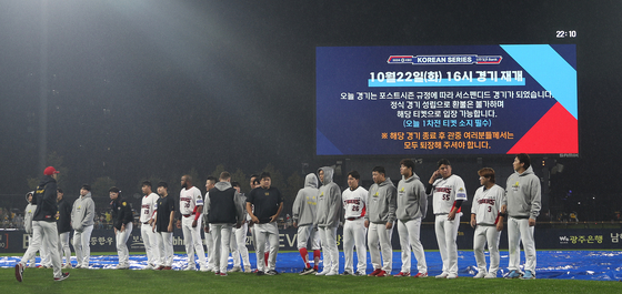 비는 한국 드라마 초반 축제 분위기를 밝게 한다.