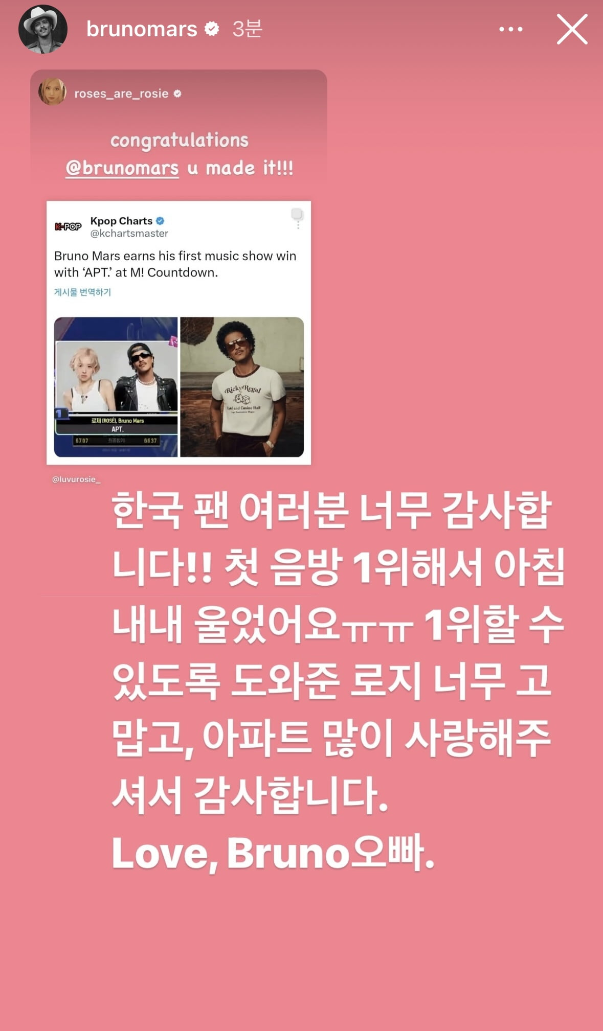 Bruno Mars' Instagram post, expressing his gratitude about his win on Mnet's music show "M Countdown." [SCREEN CAPTURE]