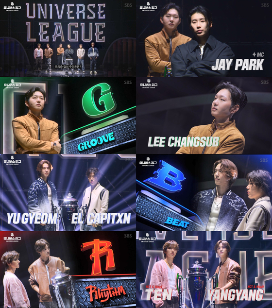 Stills from a promotional trailer for “Universe League” (UNIVERSE LEAGUE)