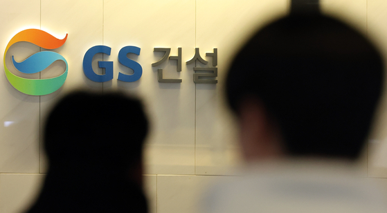 GS Engineering & Construction Q3 profit soars 940% to 120.8 ...