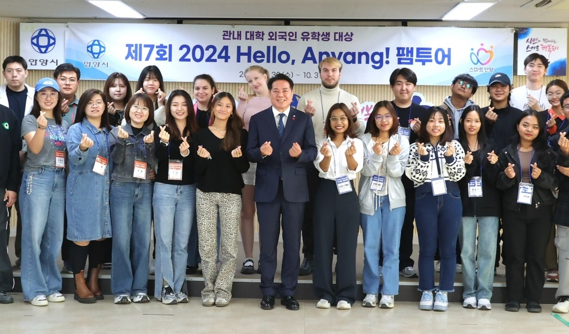 Anyang Mayor Choi Dae-ho, center, and participating students of annual “Hello, Anyang! Fam Tour” pose for a photo [ANYANG CITY GOVERNMENT] 