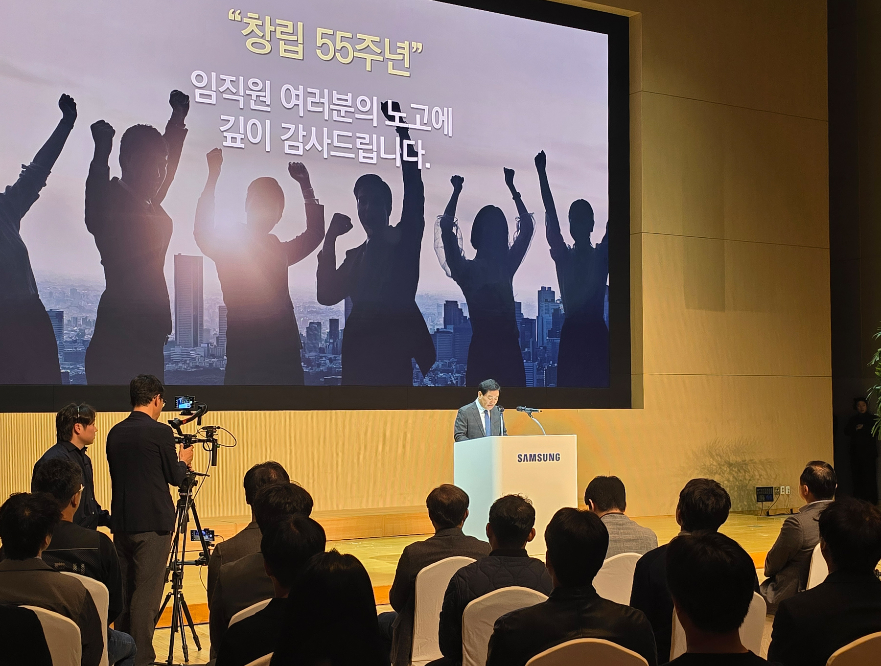 About 400 employees and executives participated Samsung's 55th anniversary ceremony held in Suwon, Gyeonggi. [SAMSUNG ELECTRONICS]