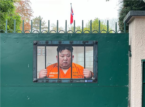 A poster of North Korean leader Kim Jong-un behind bars, protesting the regime's human rights abuses, is displayed outside the North Korean Permanent Mission to the United Nations in Geneva on Wednesday, ahead of the fourth Universal Periodic Review (UPR) of North Korea scheduled for the following day. [YONHAP]