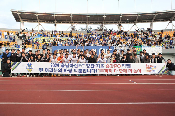 Chungnam Asan FC pose for a photo after winning the K League 2 match against Chungbuk Cheongju FC at Cheongju Sports Complex in Cheongju, North Chungcheong, in a photo shared on Chungnam Asan's official Facebook page on Saturday. [SCREEN CAPTURE]