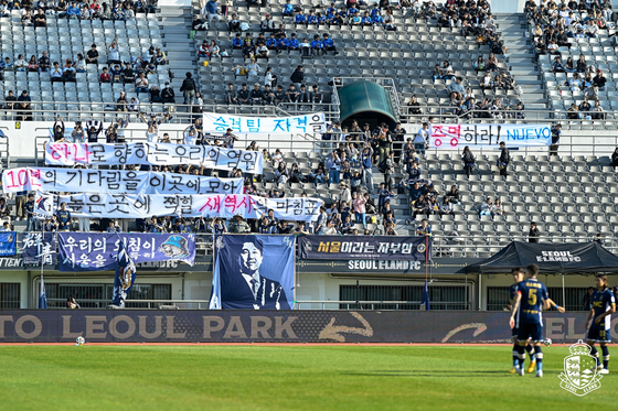 Seoul E-Land fans support the team during the team's match against the Jeonnam Dragons at Mokdong Sports Complex in western Seoul in a photo shared on Seoul E-Land's official Facebook account on Saturday. [SCREEN CAPTURE]