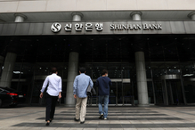 Shinhan Bank's internal controls undergo testing - The Korea Times
