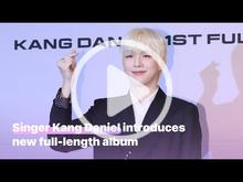 [VIDEO] Singer Kang Daniel introduces new full-length album