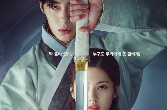 Poster for "Alchemy of Souls" [TVN]