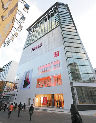 Uniqlo Korea sparks controversy  again  Inside Retail