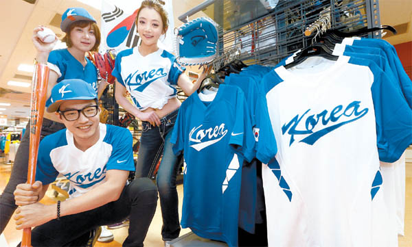 korea baseball jersey wbc
