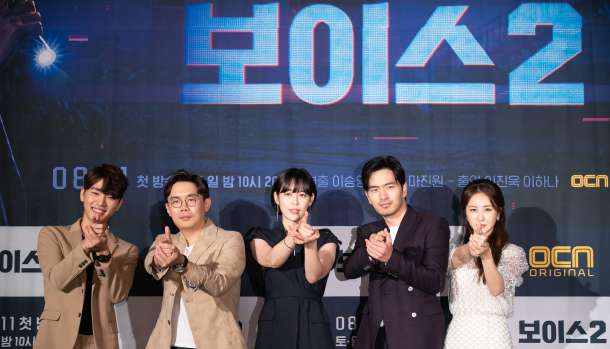 A new perspective on crime drama: After the success of the first season, 'Voice  2' promises more thrills